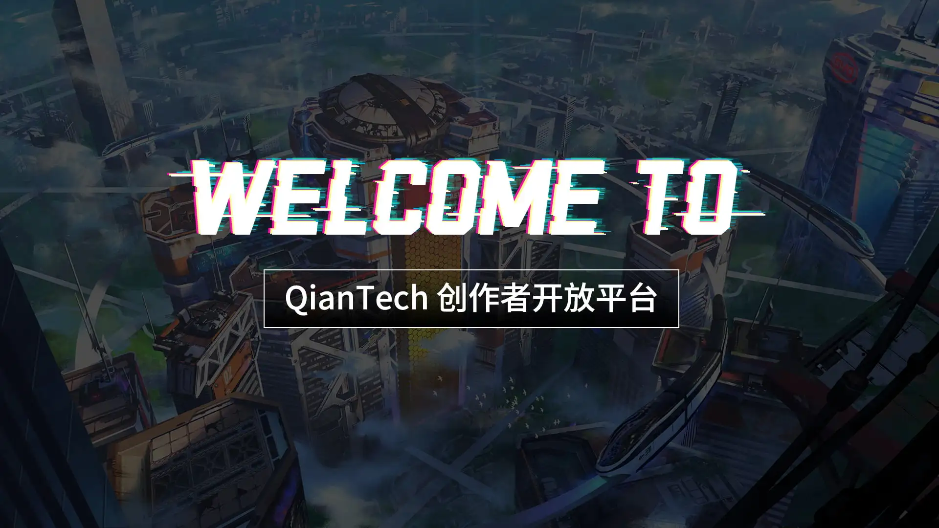 小签科技元宇宙沉浸式实景剧本创作编辑器,小签科技创作者平台